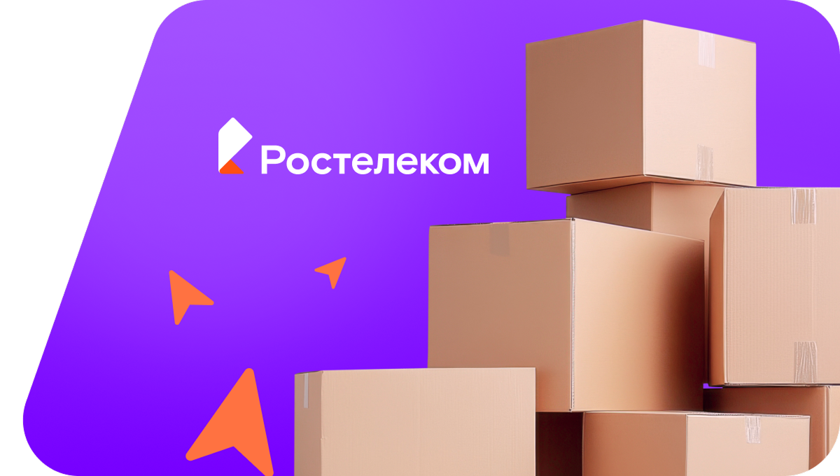 Переезд в новую квартирув хутор Погореловка (Воронежская область)